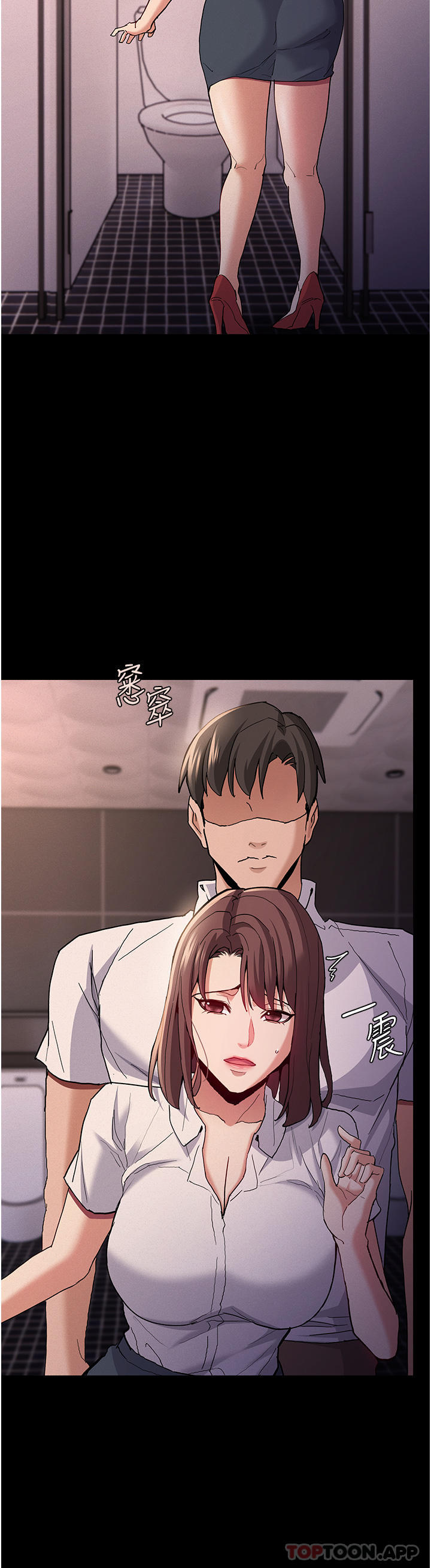 [韩国漫画] 痴汉成瘾 剧情,熟女人妻,巨乳大奶,OL#[42P]-38