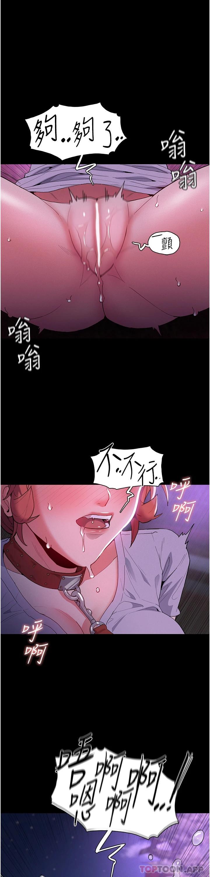 [韩国漫画] 痴汉成瘾 剧情,熟女人妻,巨乳大奶,OL#[38P]-1