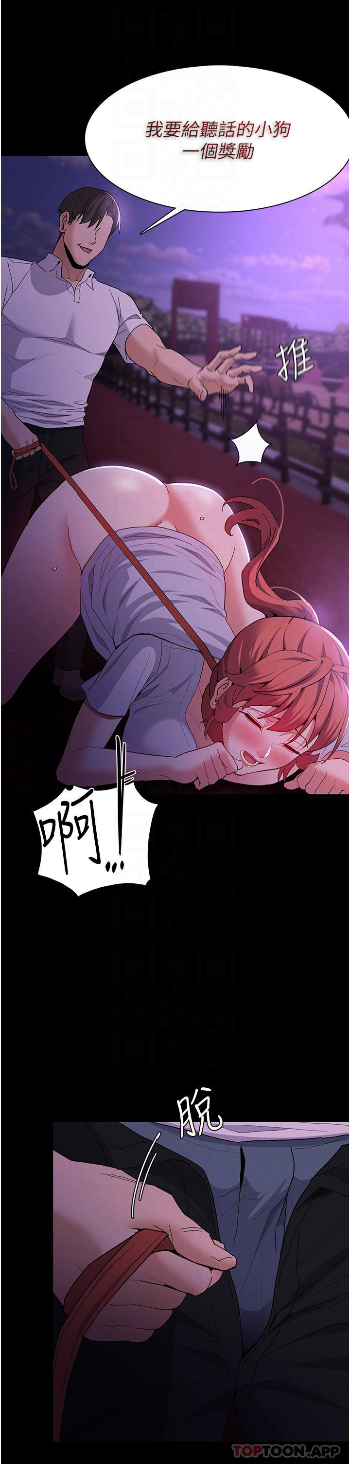 [韩国漫画] 痴汉成瘾 剧情,熟女人妻,巨乳大奶,OL#[38P]-14