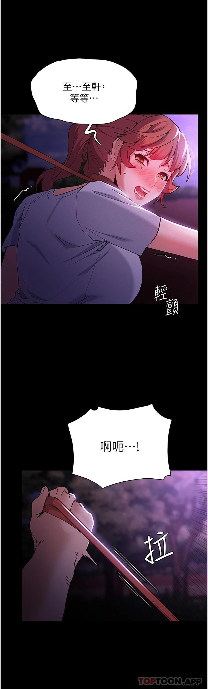 [韩国漫画] 痴汉成瘾 剧情,熟女人妻,巨乳大奶,OL#[38P]-15