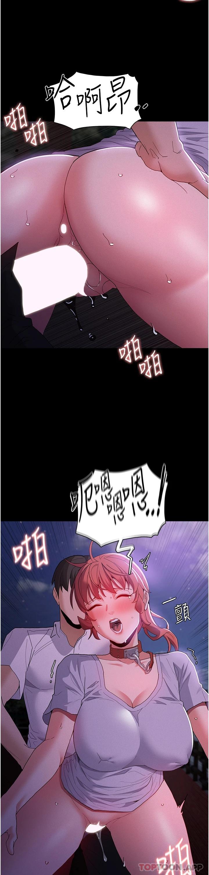 [韩国漫画] 痴汉成瘾 剧情,熟女人妻,巨乳大奶,OL#[38P]-17