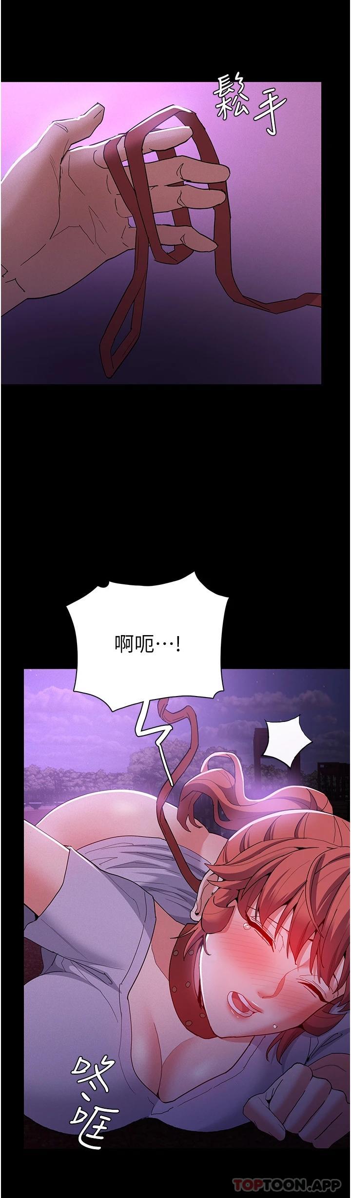 [韩国漫画] 痴汉成瘾 剧情,熟女人妻,巨乳大奶,OL#[38P]-21
