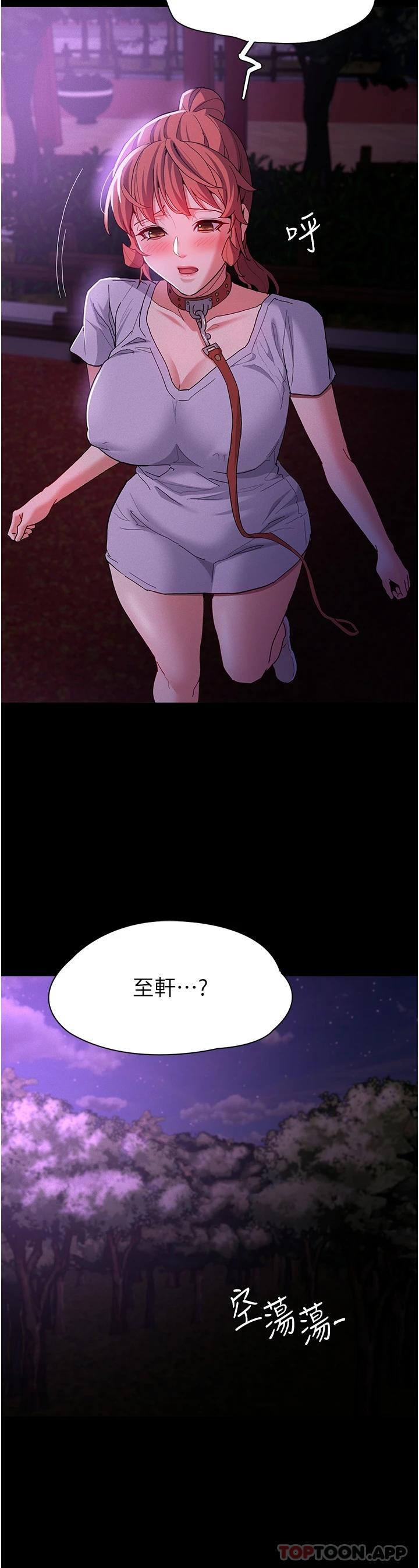 [韩国漫画] 痴汉成瘾 剧情,熟女人妻,巨乳大奶,OL#[38P]-9