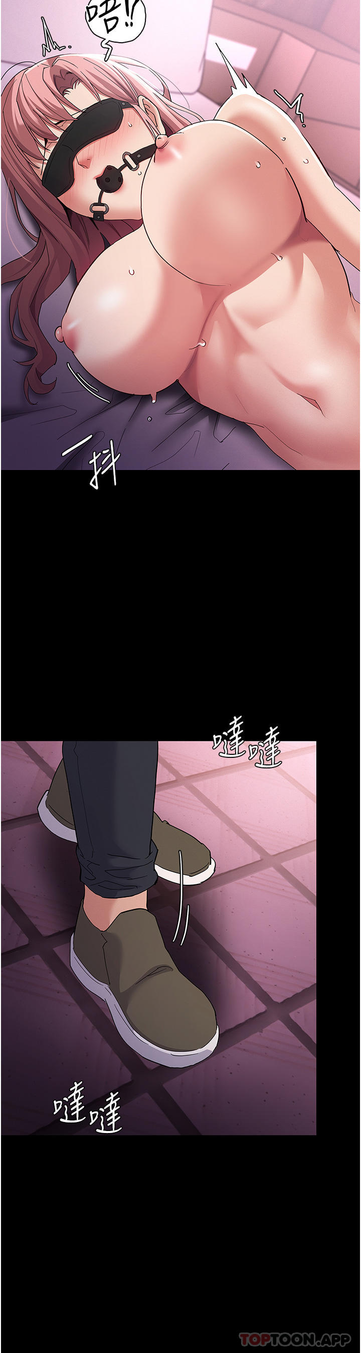 [韩国漫画] 痴汉成瘾 剧情,熟女人妻,巨乳大奶,OL#[37P]-28