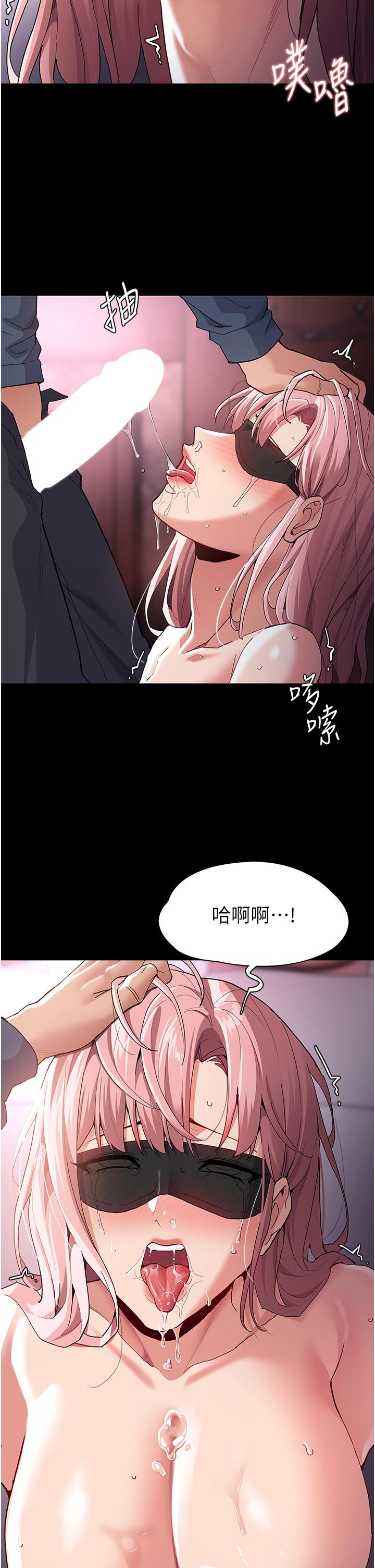 [韩国漫画] 痴汉成瘾 剧情,熟女人妻,巨乳大奶,OL#[39P]-37