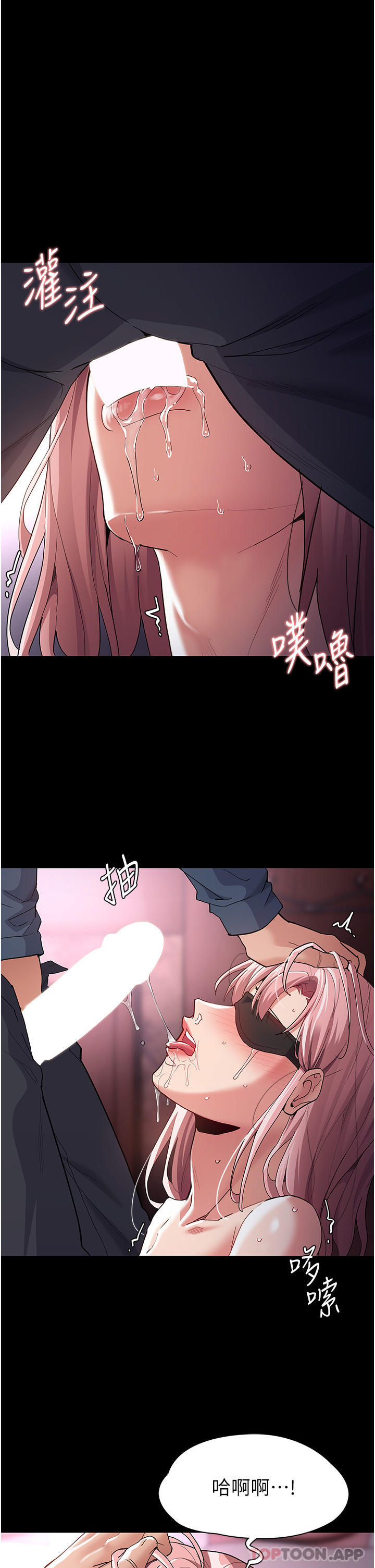 [韩国漫画] 痴汉成瘾 剧情,熟女人妻,巨乳大奶,OL#[34P]-1