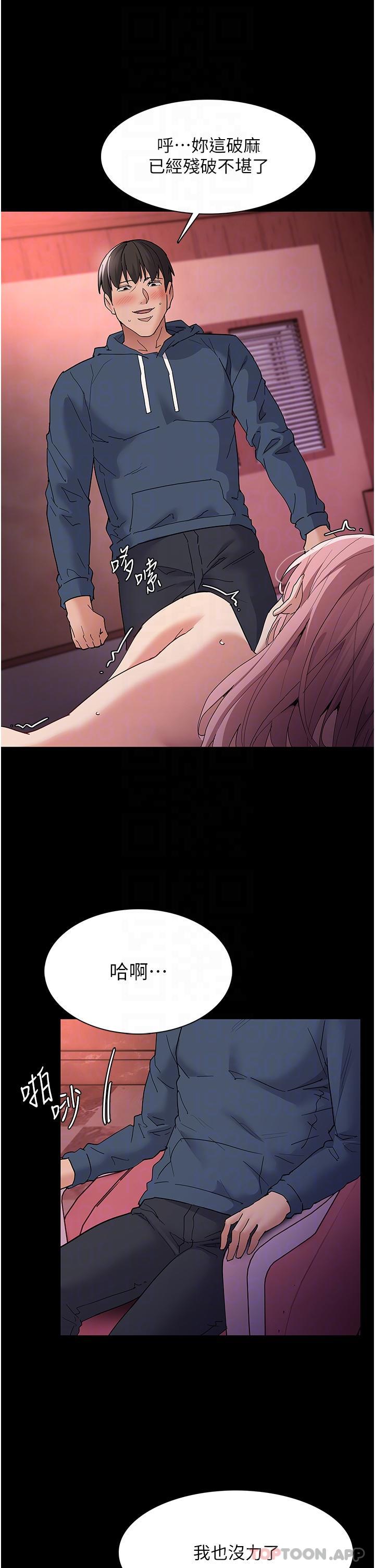 [韩国漫画] 痴汉成瘾 剧情,熟女人妻,巨乳大奶,OL#[34P]-28