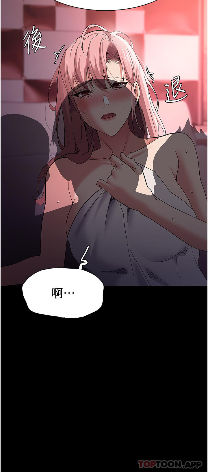 [韩国漫画] 痴汉成瘾 剧情,熟女人妻,巨乳大奶,OL#[34P]-33