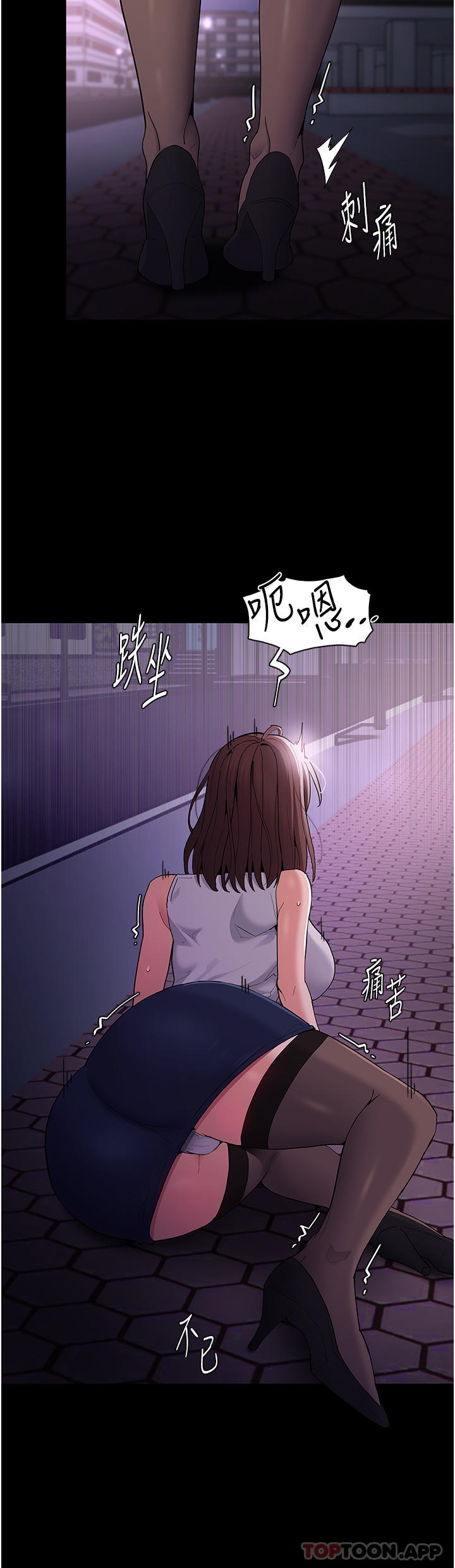 [韩国漫画] 痴汉成瘾 剧情,熟女人妻,巨乳大奶,OL#[36P]-18