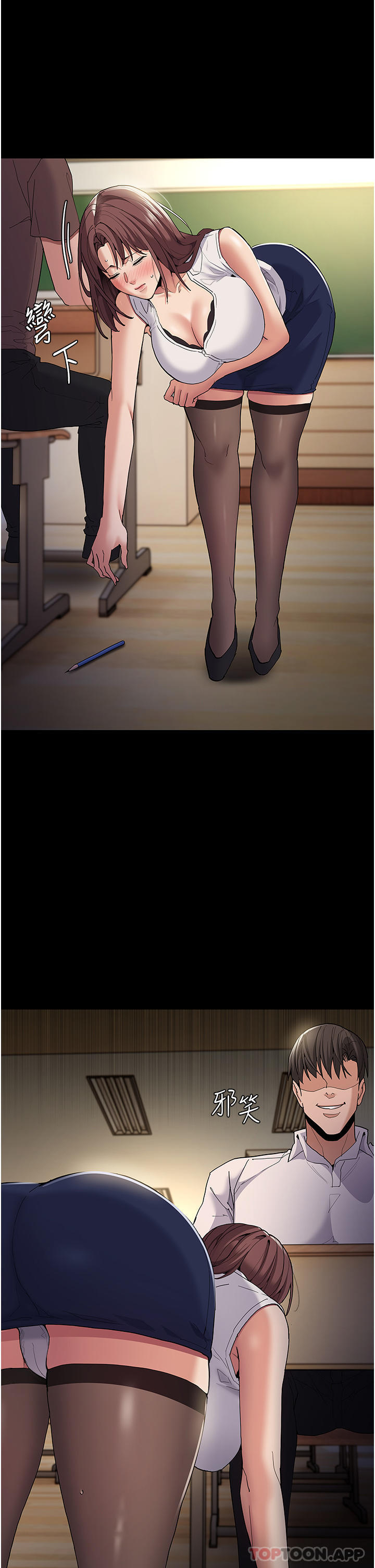 [韩国漫画] 痴汉成瘾 剧情,熟女人妻,巨乳大奶,OL#[36P]-2
