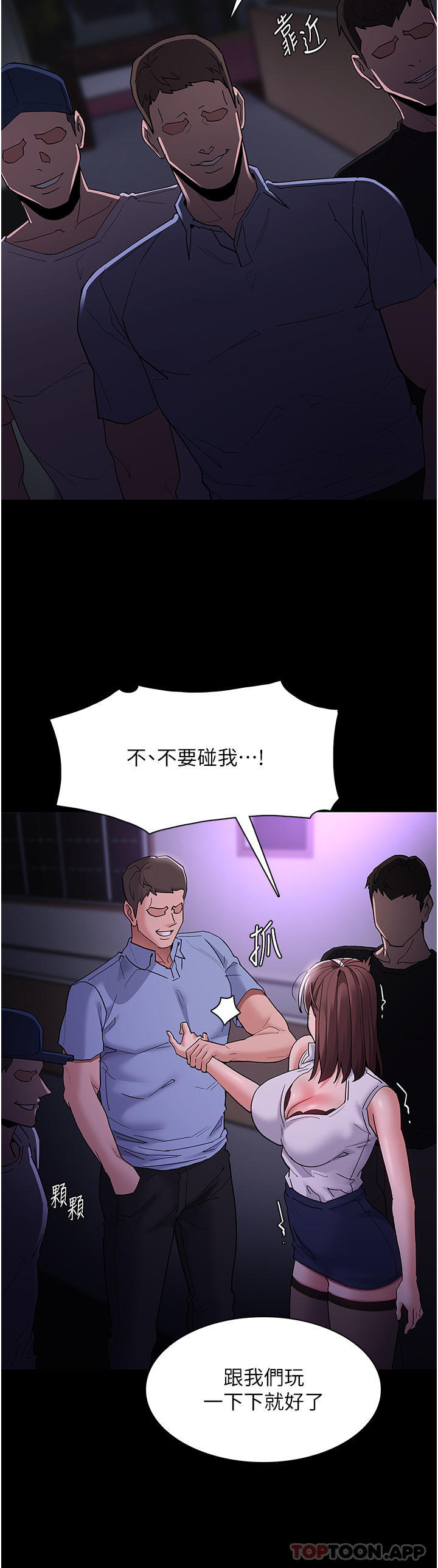 [韩国漫画] 痴汉成瘾 剧情,熟女人妻,巨乳大奶,OL#[36P]-21
