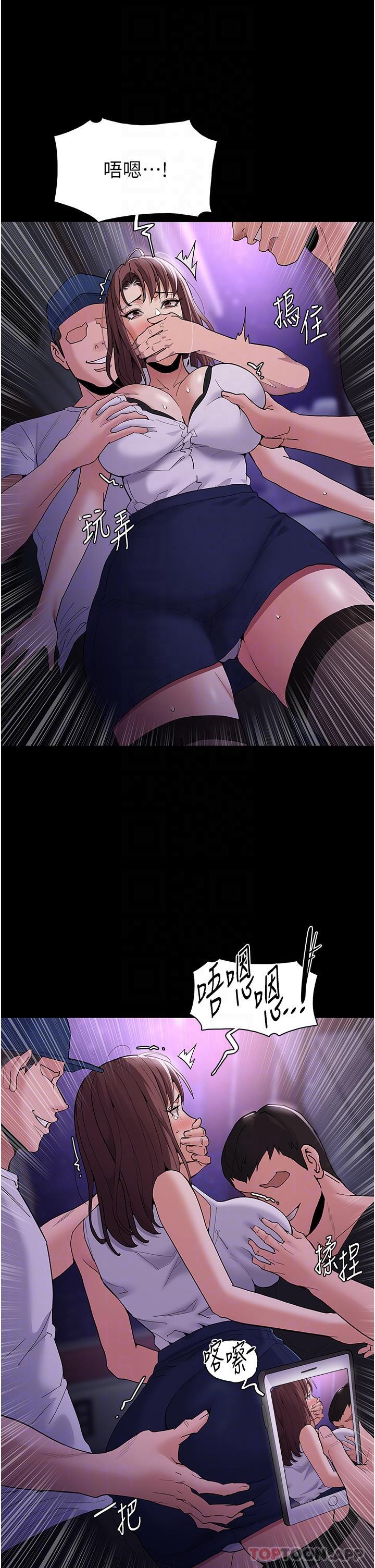 [韩国漫画] 痴汉成瘾 剧情,熟女人妻,巨乳大奶,OL#[36P]-22