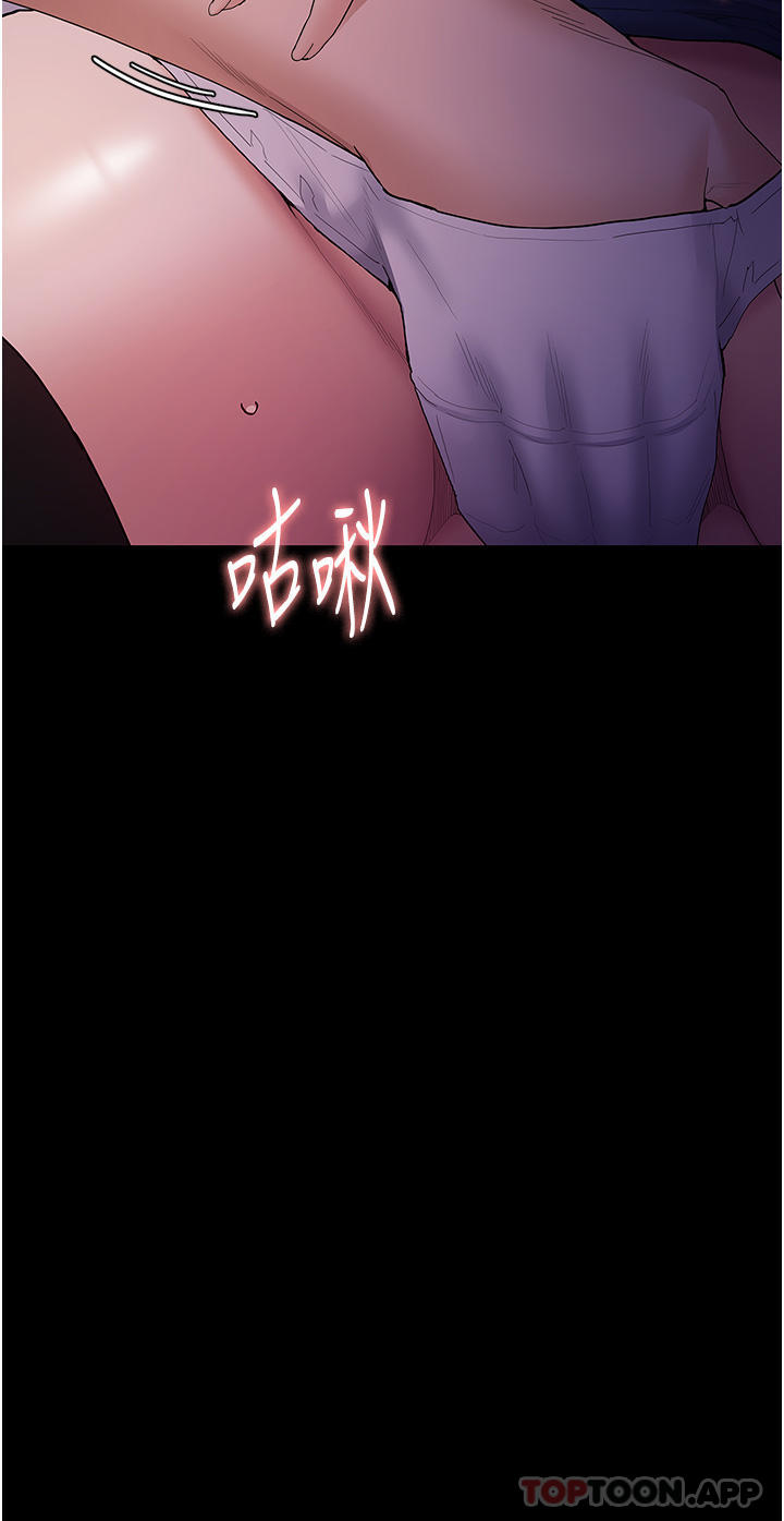 [韩国漫画] 痴汉成瘾 剧情,熟女人妻,巨乳大奶,OL#[36P]-35