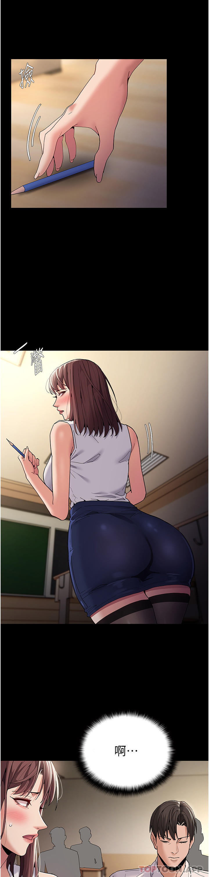 [韩国漫画] 痴汉成瘾 剧情,熟女人妻,巨乳大奶,OL#[36P]-4