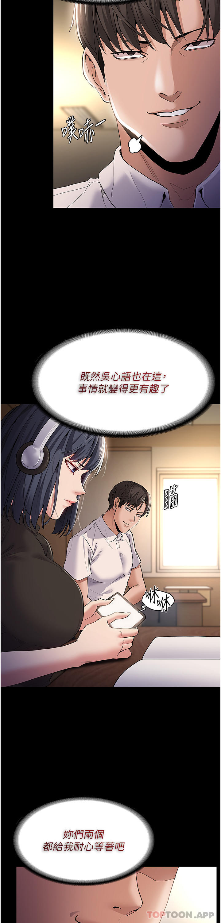 [韩国漫画] 痴汉成瘾 剧情,熟女人妻,巨乳大奶,OL#[36P]-8