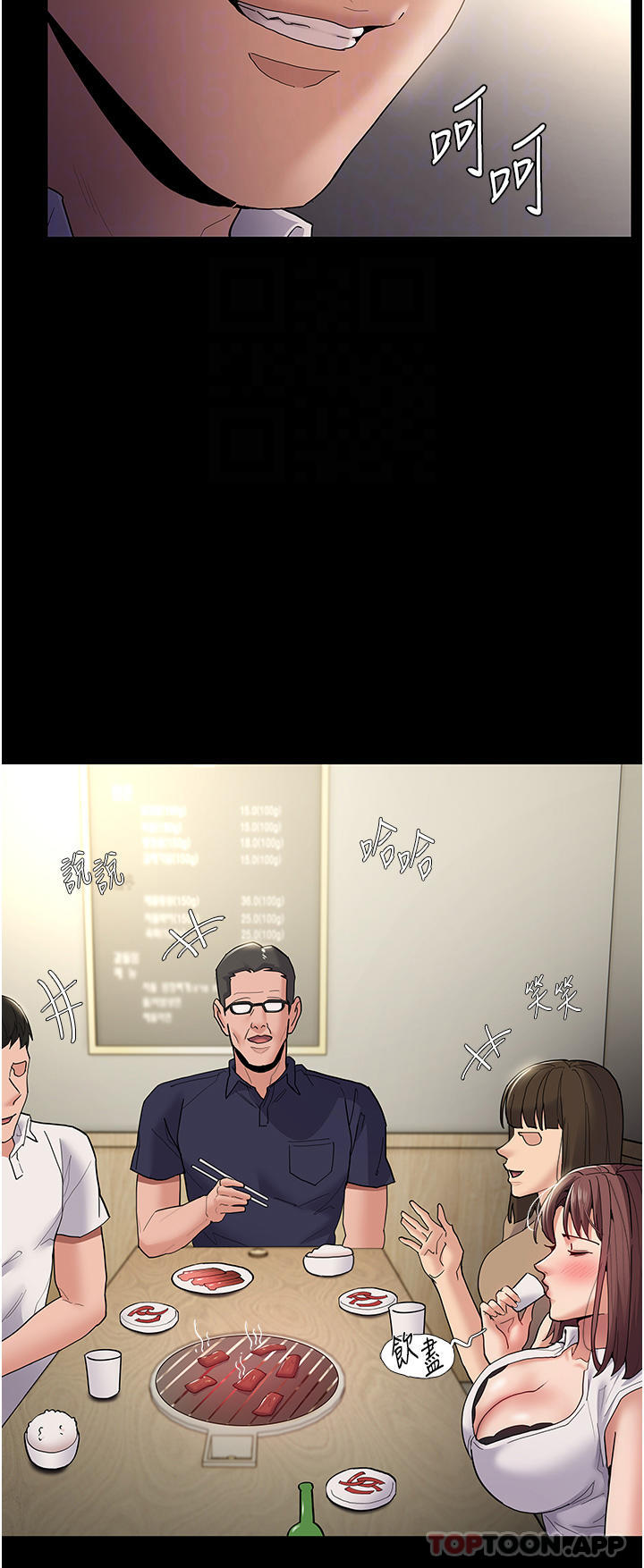 [韩国漫画] 痴汉成瘾 剧情,熟女人妻,巨乳大奶,OL#[36P]-9