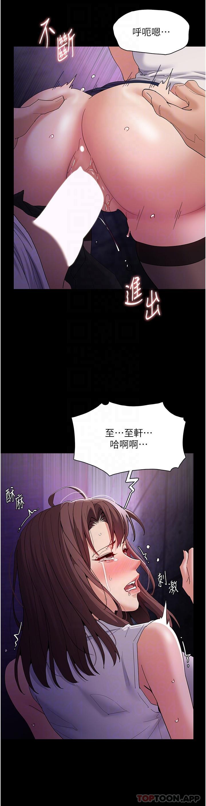 [韩国漫画] 痴汉成瘾 剧情,熟女人妻,巨乳大奶,OL#[35P]-21