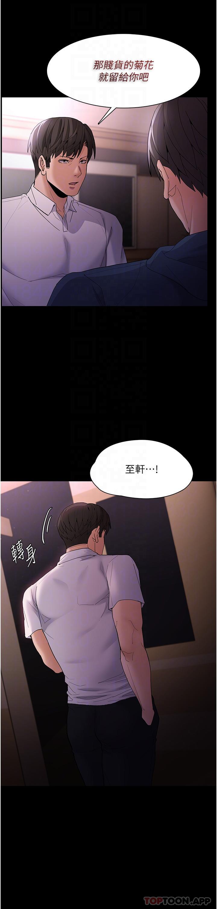 [韩国漫画] 痴汉成瘾 剧情,熟女人妻,巨乳大奶,OL#[39P]-10