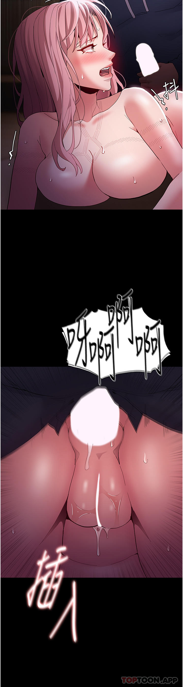 [韩国漫画] 痴汉成瘾 剧情,熟女人妻,巨乳大奶,OL#[39P]-15