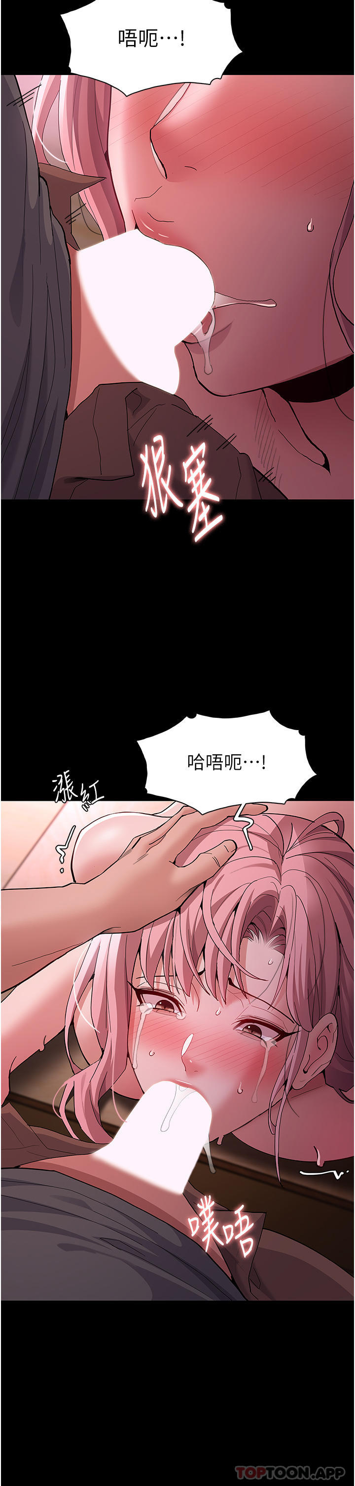 [韩国漫画] 痴汉成瘾 剧情,熟女人妻,巨乳大奶,OL#[39P]-20