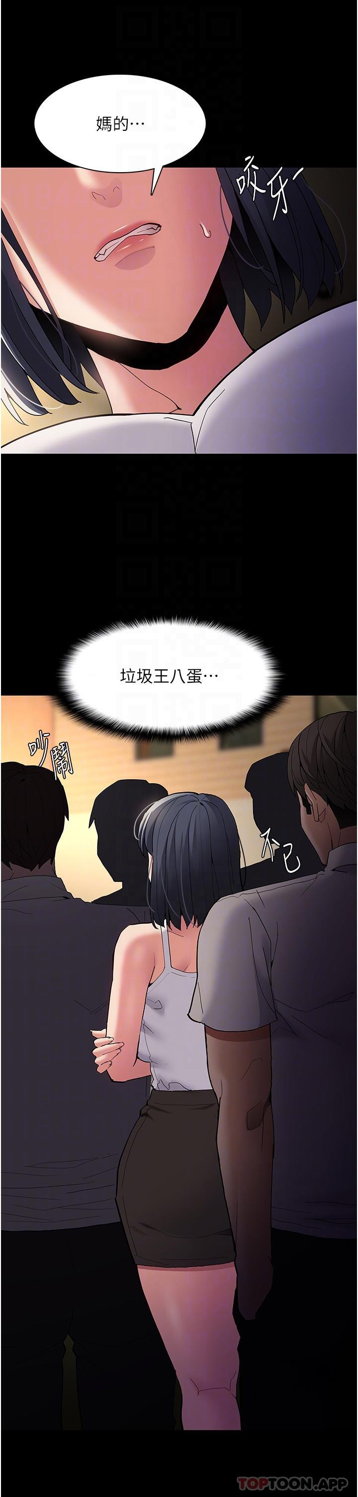 [韩国漫画] 痴汉成瘾 剧情,熟女人妻,巨乳大奶,OL#[39P]-34