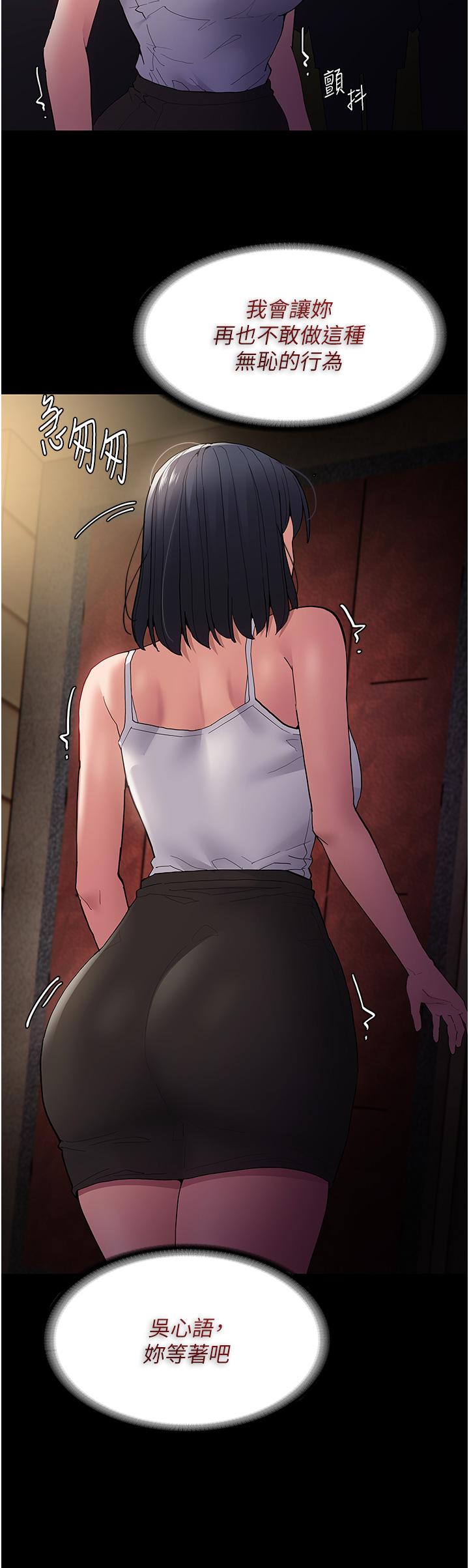 [韩国漫画] 痴汉成瘾 剧情,熟女人妻,巨乳大奶,OL#[42P]-11