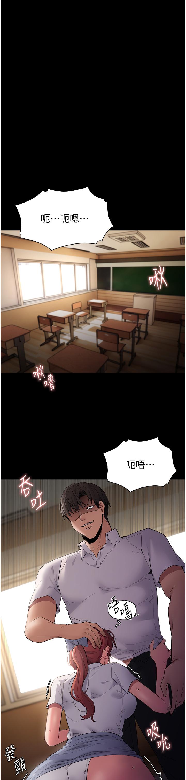 [韩国漫画] 痴汉成瘾 剧情,熟女人妻,巨乳大奶,OL#[42P]-12