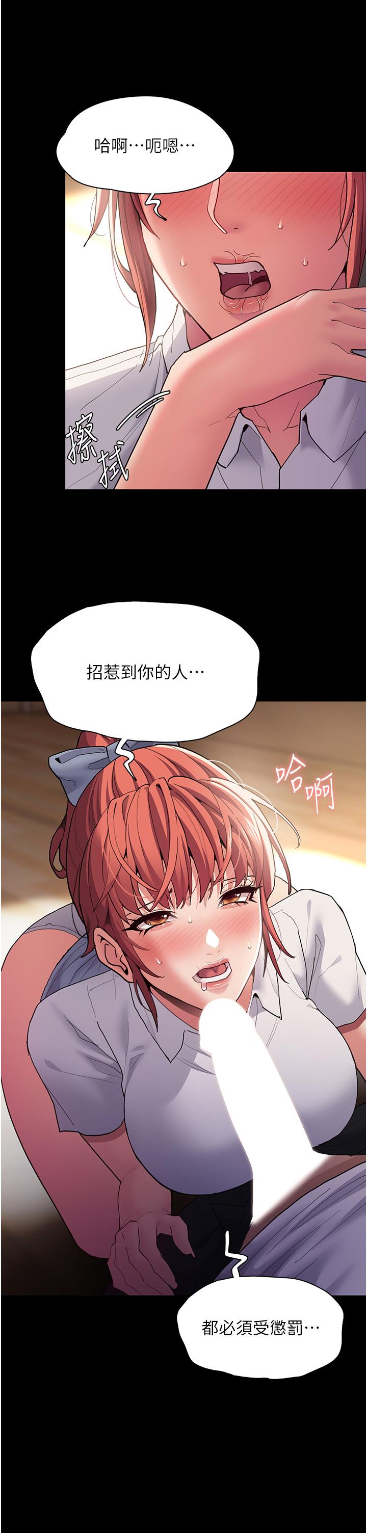 [韩国漫画] 痴汉成瘾 剧情,熟女人妻,巨乳大奶,OL#[42P]-20