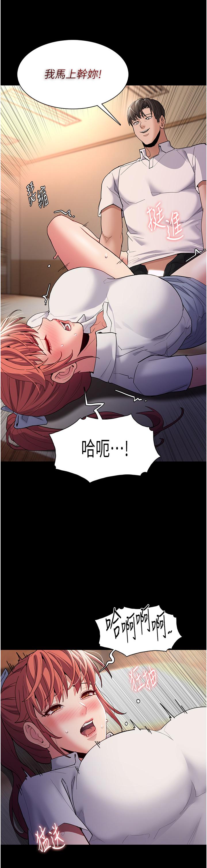 [韩国漫画] 痴汉成瘾 剧情,熟女人妻,巨乳大奶,OL#[42P]-26