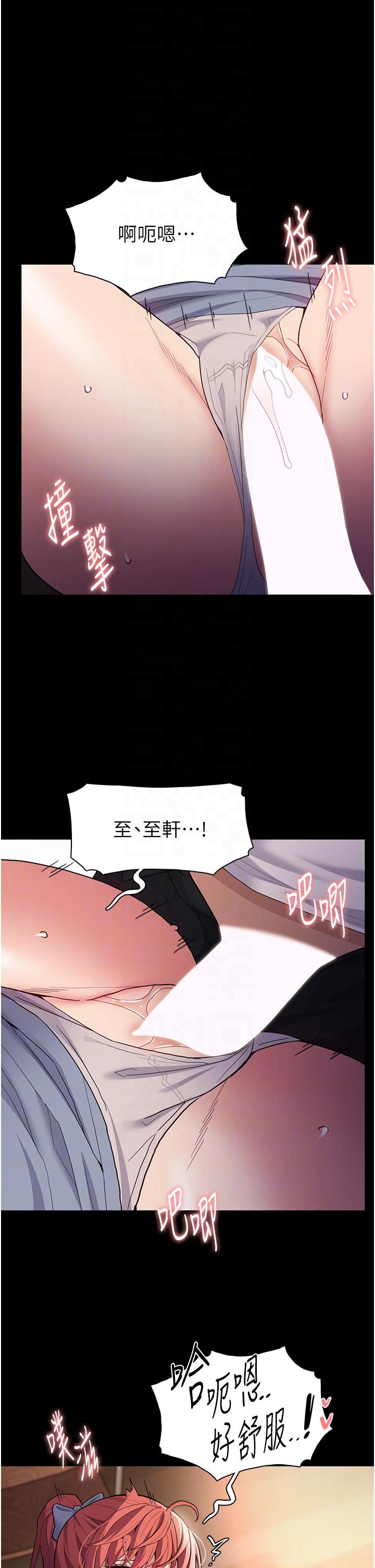 [韩国漫画] 痴汉成瘾 剧情,熟女人妻,巨乳大奶,OL#[42P]-27