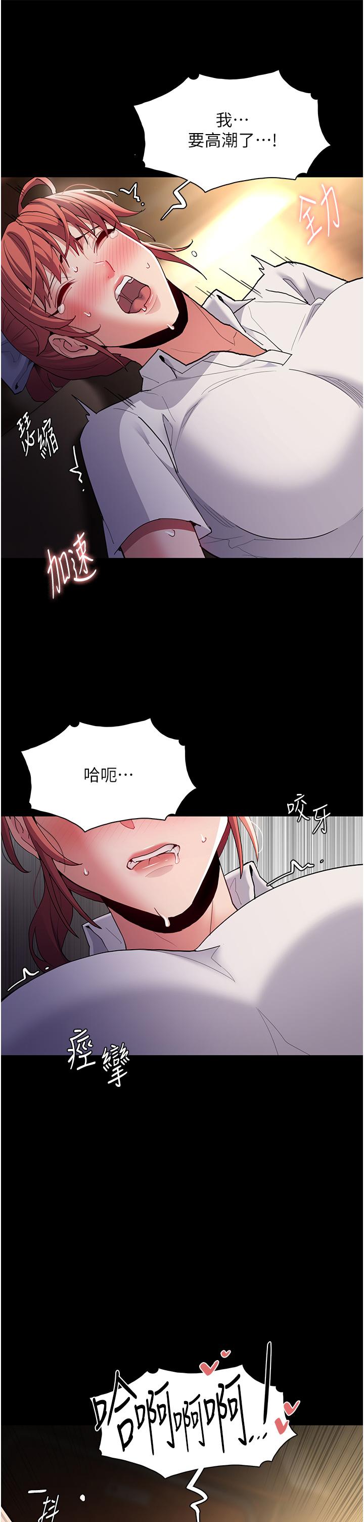 [韩国漫画] 痴汉成瘾 剧情,熟女人妻,巨乳大奶,OL#[42P]-36