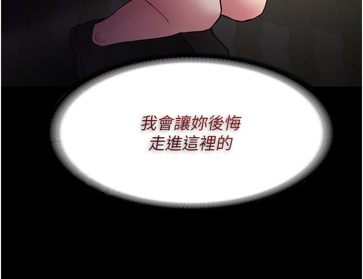 [韩国漫画] 痴汉成瘾 剧情,熟女人妻,巨乳大奶,OL#[42P]-41