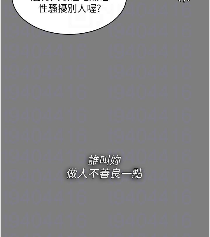 [韩国漫画] 痴汉成瘾 剧情,熟女人妻,巨乳大奶,OL#[42P]-9