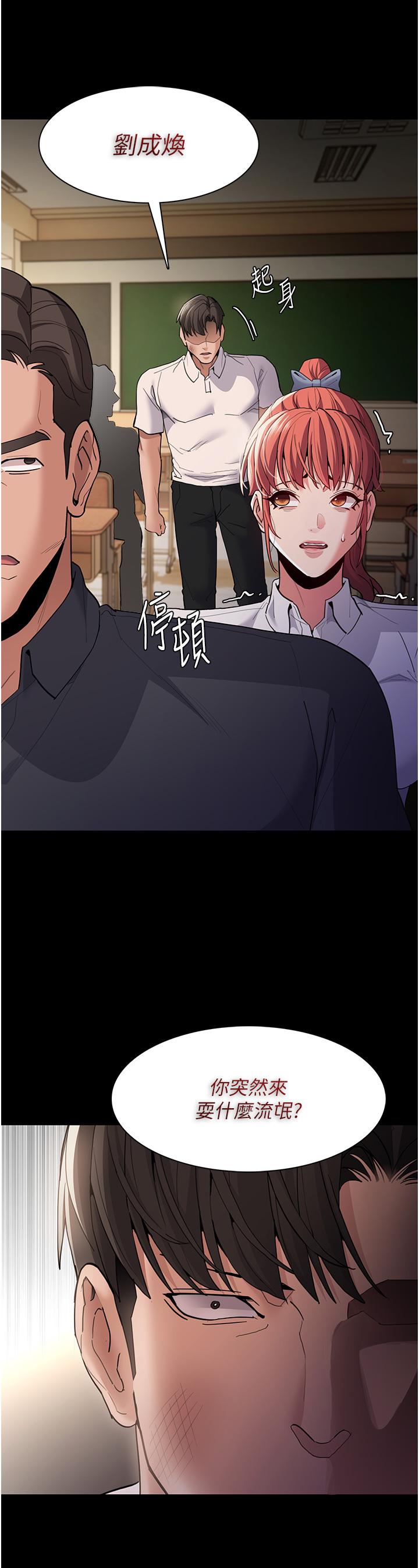 [韩国漫画] 痴汉成瘾 剧情,熟女人妻,巨乳大奶,OL#[40P]-16