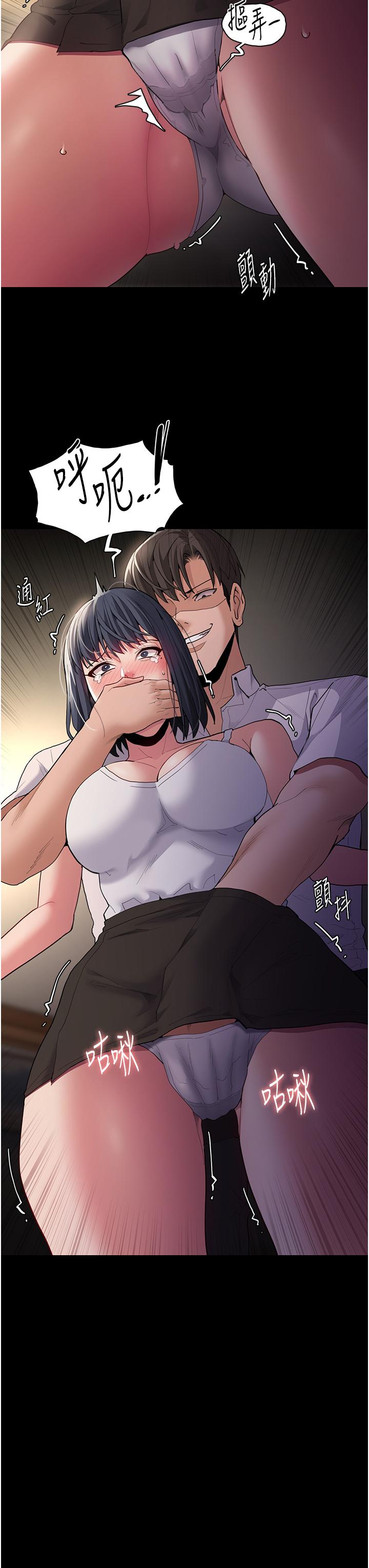 [韩国漫画] 痴汉成瘾 剧情,熟女人妻,巨乳大奶,OL#[39P]-20