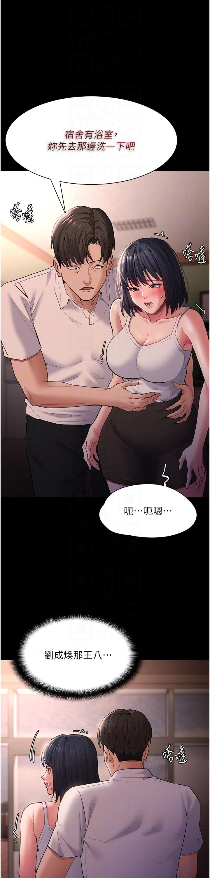 [韩国漫画] 痴汉成瘾 剧情,熟女人妻,巨乳大奶,OL#[39P]-10