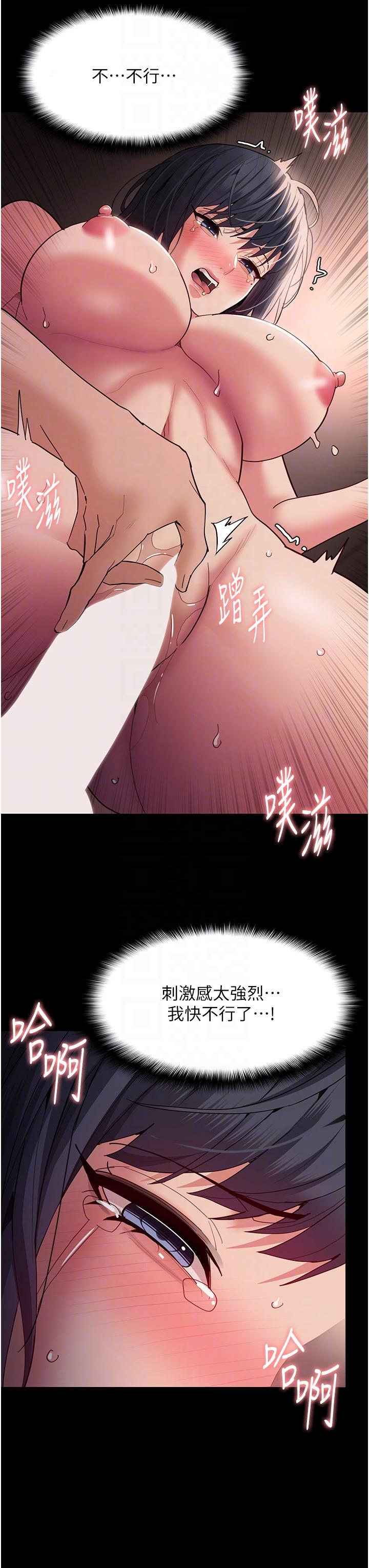 [韩国漫画] 痴汉成瘾 剧情,熟女人妻,巨乳大奶,OL#[42P]-29