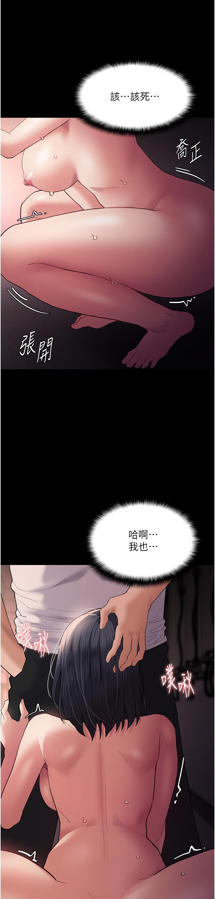 [韩国漫画] 痴汉成瘾 剧情,熟女人妻,巨乳大奶,OL#[42P]-25