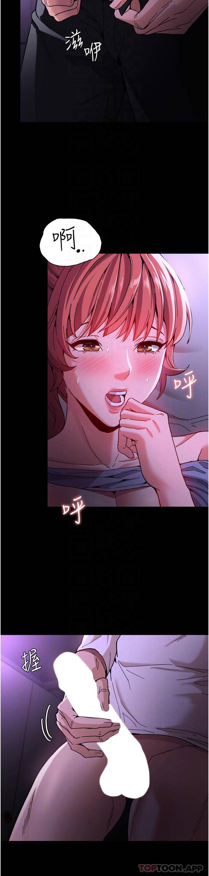 [韩国漫画] 痴汉成瘾 剧情,熟女人妻,巨乳大奶,OL#[44P]-5