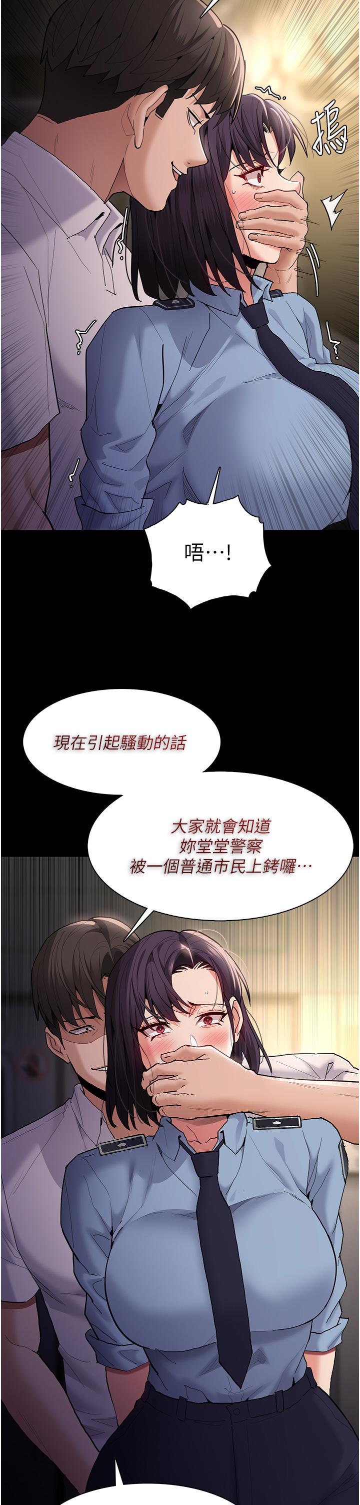 [韩国漫画] 痴汉成瘾 剧情,熟女人妻,巨乳大奶,OL#[44P]-11