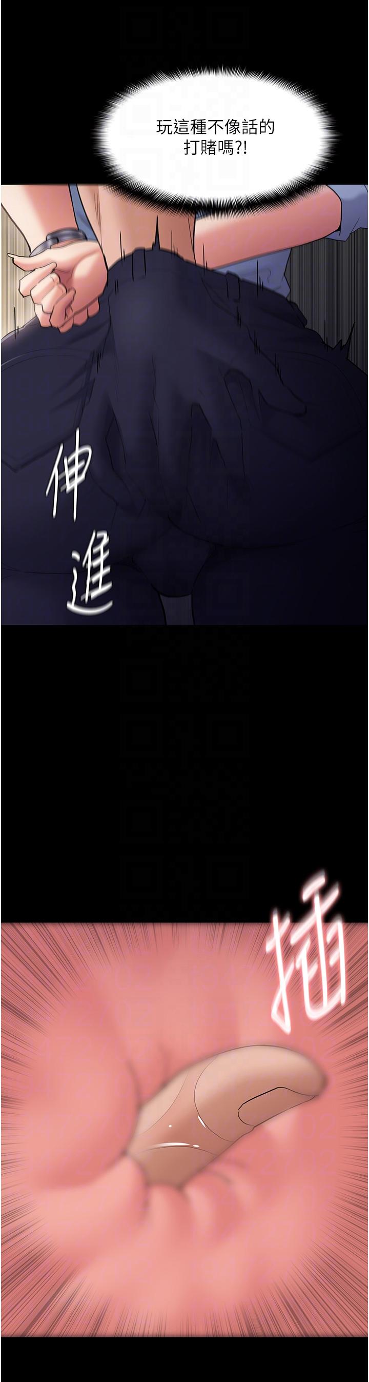 [韩国漫画] 痴汉成瘾 剧情,熟女人妻,巨乳大奶,OL#[44P]-22