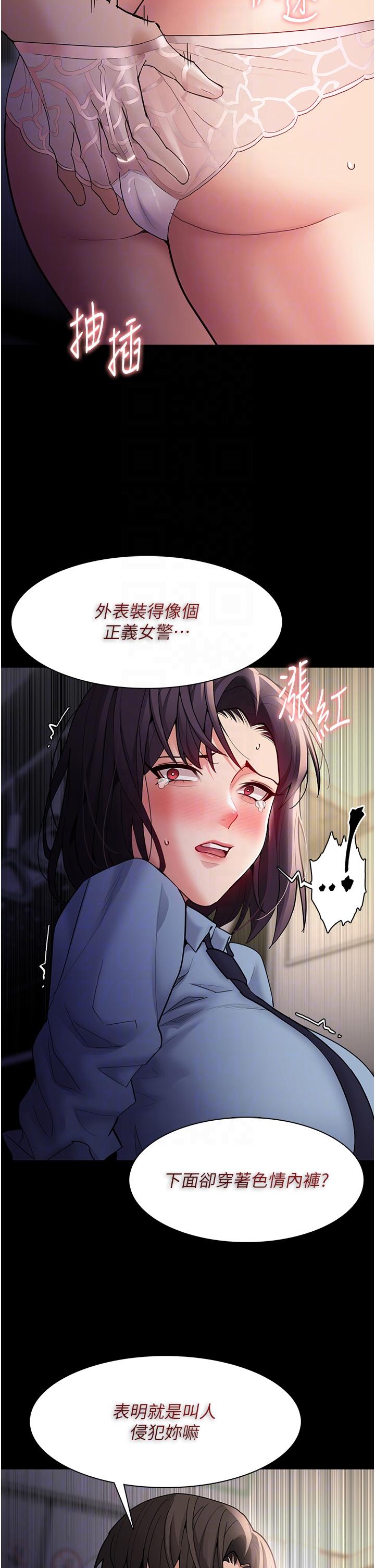 [韩国漫画] 痴汉成瘾 剧情,熟女人妻,巨乳大奶,OL#[44P]-30