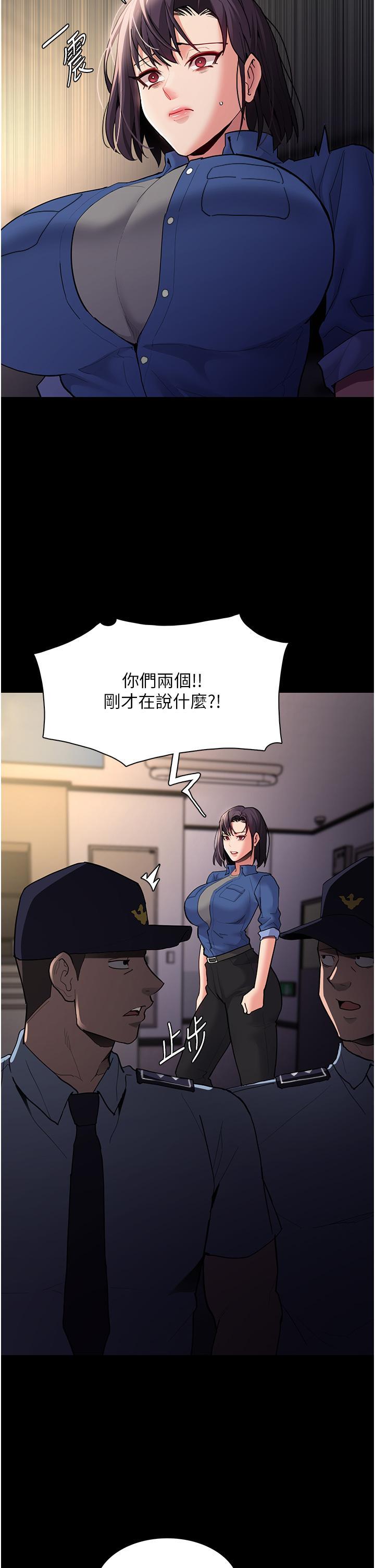 [韩国漫画] 痴汉成瘾 剧情,熟女人妻,巨乳大奶,OL#[46P]-35
