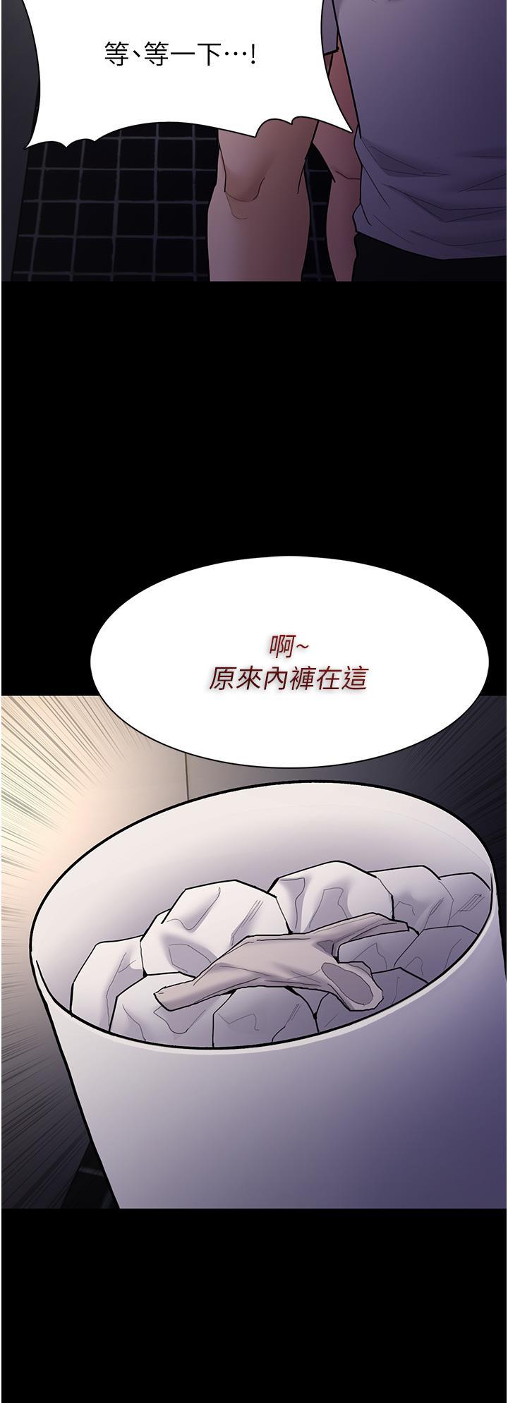 [韩国漫画] 痴汉成瘾 剧情,熟女人妻,巨乳大奶,OL#[41P]-13