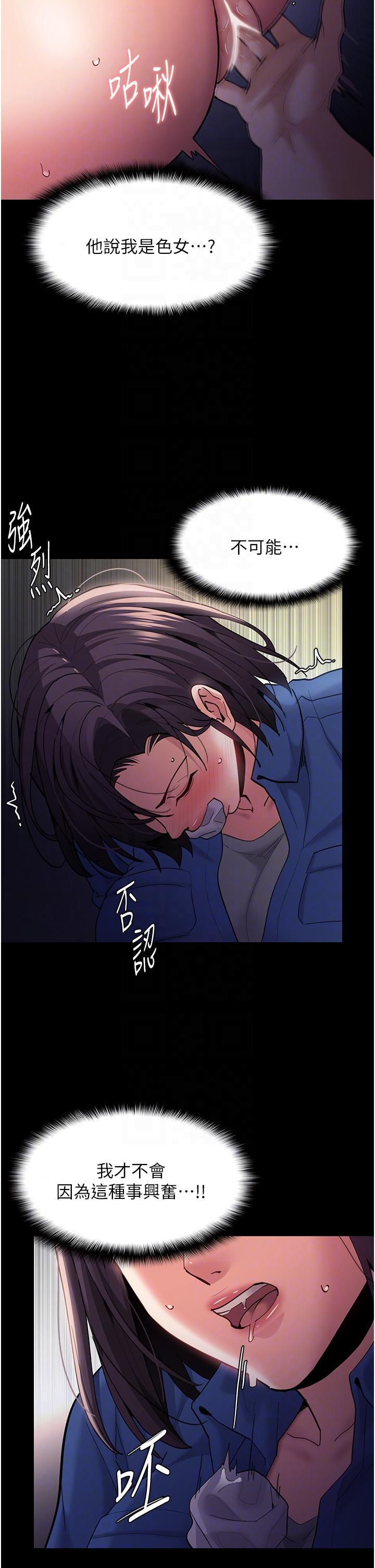 [韩国漫画] 痴汉成瘾 剧情,熟女人妻,巨乳大奶,OL#[41P]-18