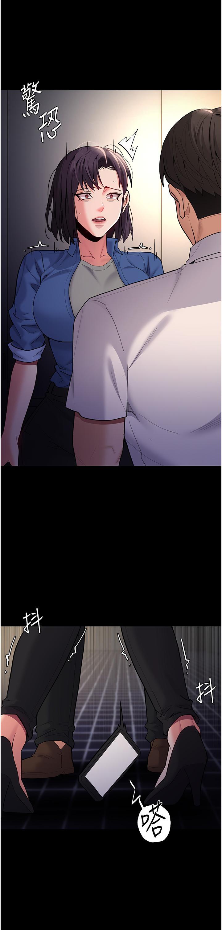 [韩国漫画] 痴汉成瘾 剧情,熟女人妻,巨乳大奶,OL#[41P]-2
