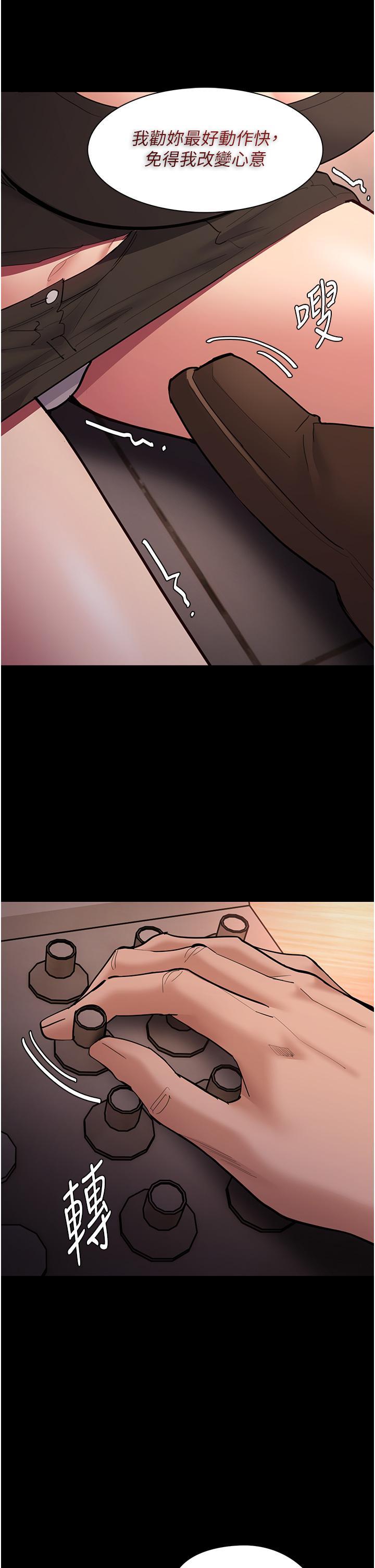 [韩国漫画] 痴汉成瘾 剧情,熟女人妻,巨乳大奶,OL#[46P]-20