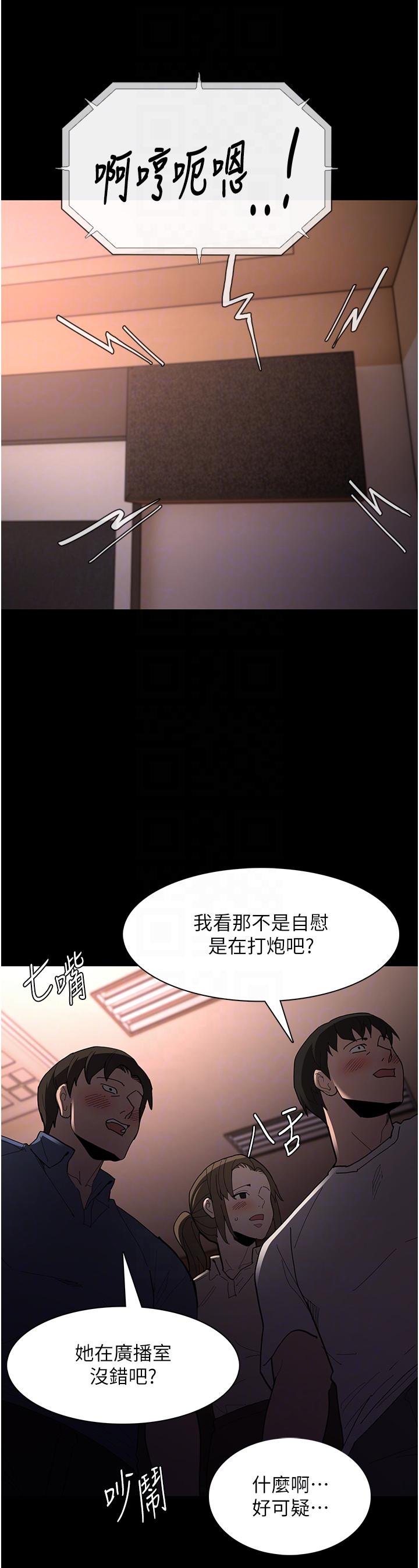 [韩国漫画] 痴汉成瘾 剧情,熟女人妻,巨乳大奶,OL#[43P]-25