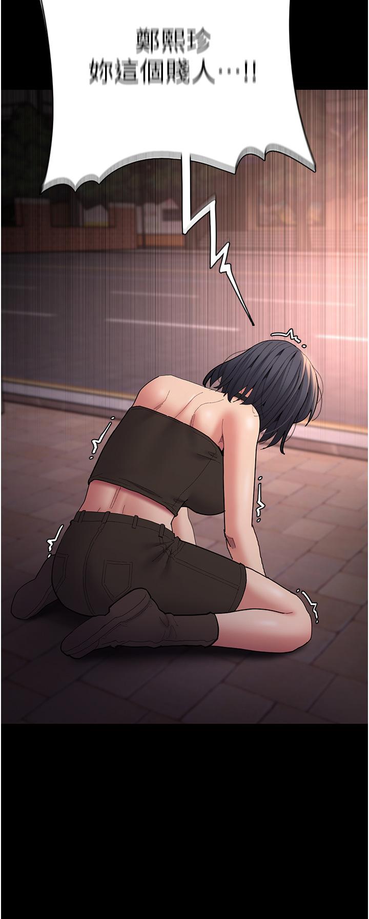 [韩国漫画] 痴汉成瘾 剧情,熟女人妻,巨乳大奶,OL#[49P]-13
