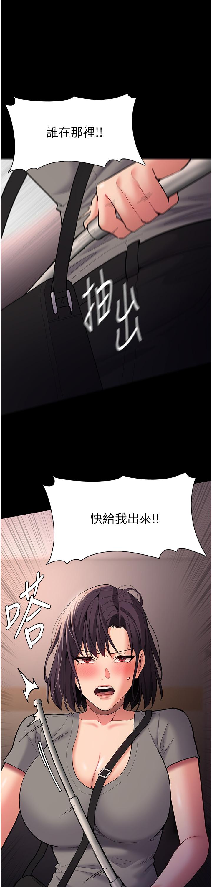 [韩国漫画] 痴汉成瘾 剧情,熟女人妻,巨乳大奶,OL#[49P]-41